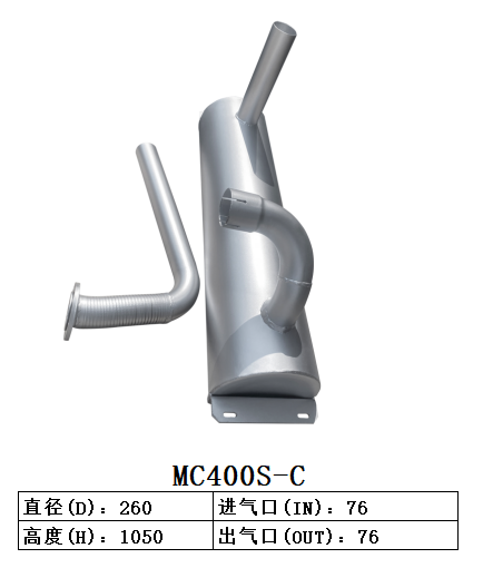 MC400S-C