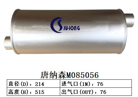 M085056.png