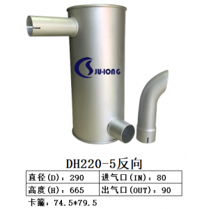 DH220-5反向