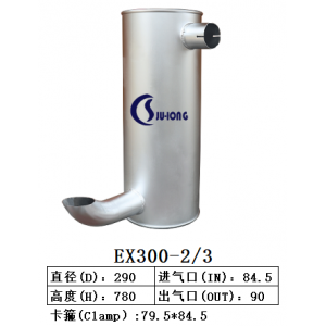 EX300-2/3