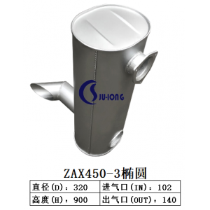 ZAX450-3椭圆