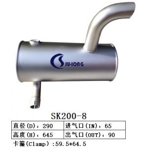 SK200-8