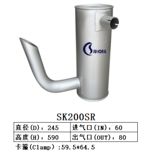 SK200SR