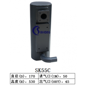 SK55C