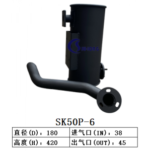 SK50P-6