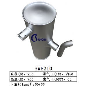 山河智能210/SWE210