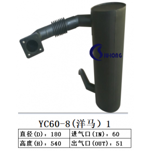 YC60-8（洋马）1