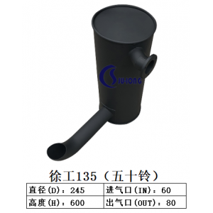 徐工135（五十铃）