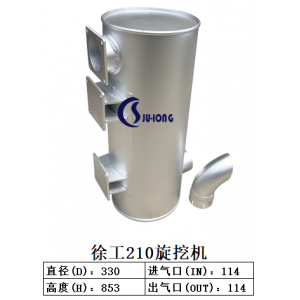 徐工210旋挖机