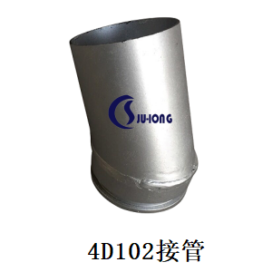 4D102接管