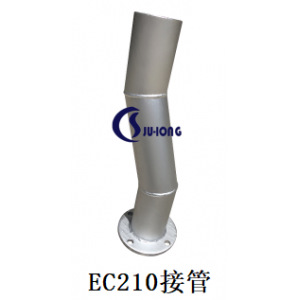 EC210接管 弯