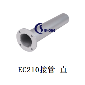 EC210接管 直