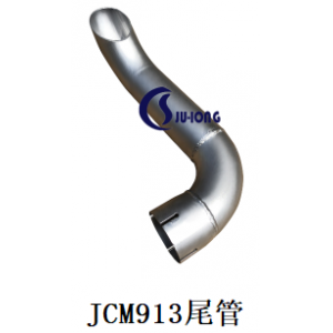 JCM913尾管