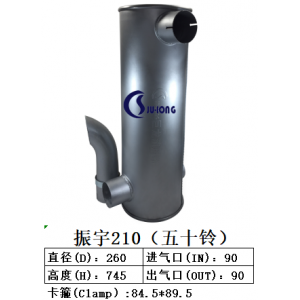 振宇210（五十铃）