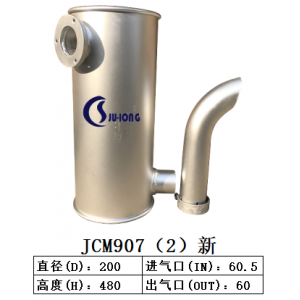 JCM907（2）新