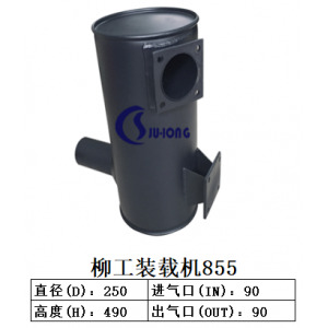 柳工装载机855