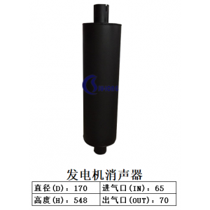 发电机消声器