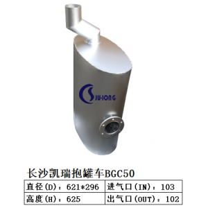 长沙凯瑞抱罐车