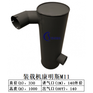 装载机康明斯M11