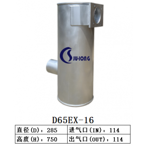 D65EX-16