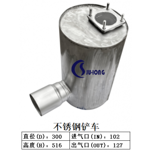 不锈钢铲车