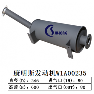 康明斯发动机W1A00235