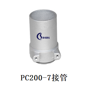 PC200-7接管