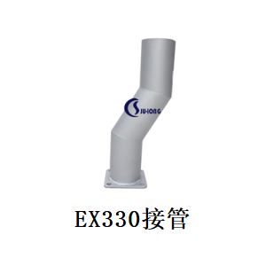 ZAX330接管弯