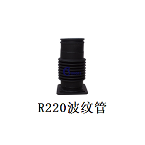 R220-5接管