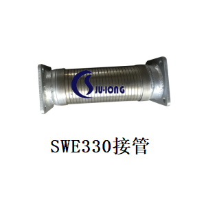 SWE330接管