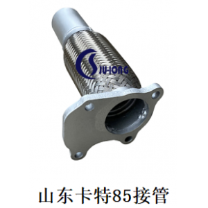 山东卡特85接管