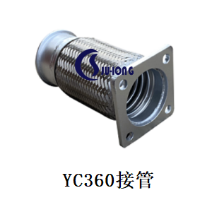 YC360接管