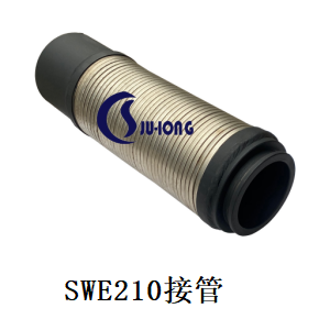 SWE210接管