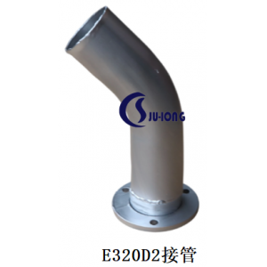 E320D2接管（带法兰）