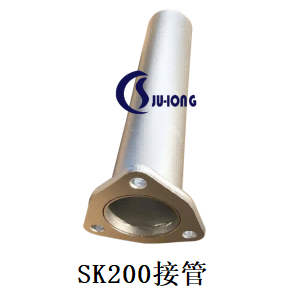 SK200接管