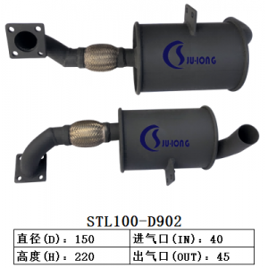 STL100-D902消声器