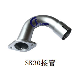 SK30接管