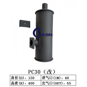 PC30改款（定制）