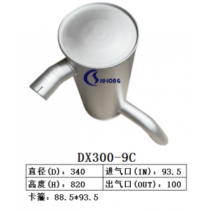 DX300-9C