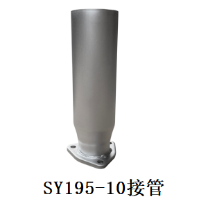 SY215-9接管