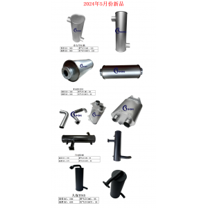 2024年5月份新品发布