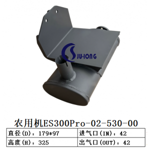 农用机消声器