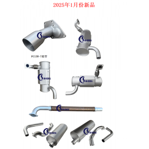 2025年1月份新品