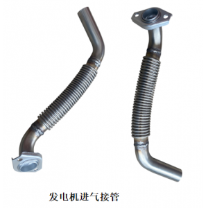 发电机进气接管
