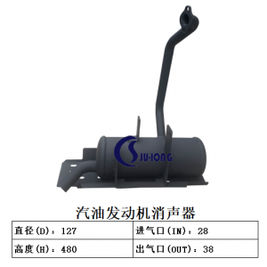 汽油发动机消声器