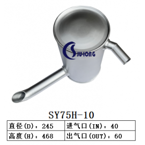 SY75H-10