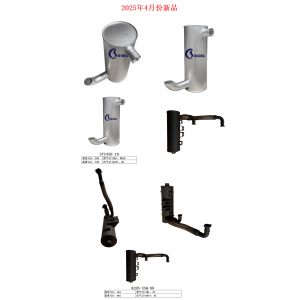 2025年4月新品发布