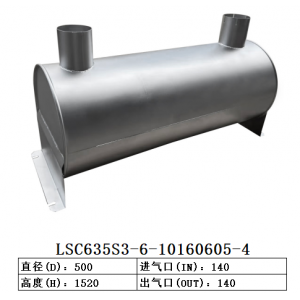 LSC635S3-6-10160605-4