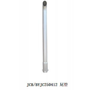 JCB/BYJC250412尾管