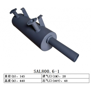 小型装载机消声器SAL800.6—1